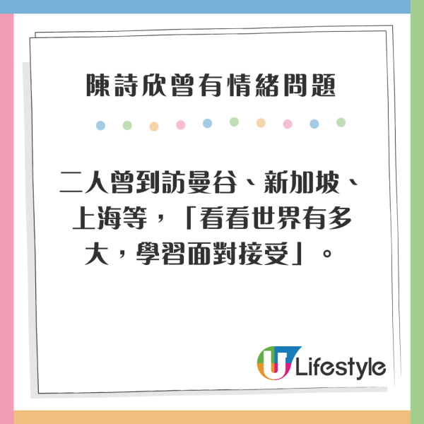 網民疑遇TVB綠葉機上爆粗 調後椅背惹爭執 後續爆出1驚人秘密 