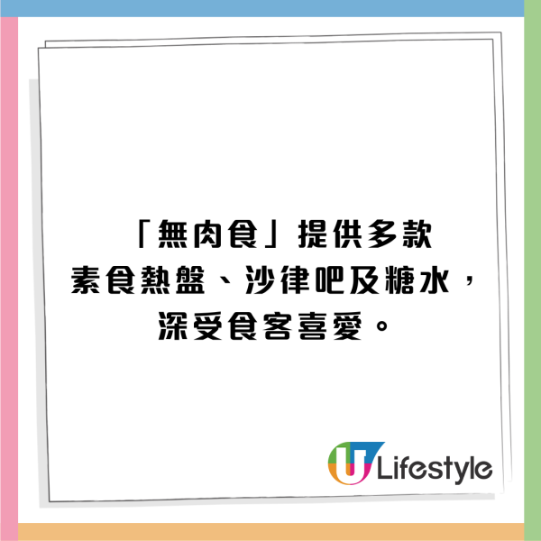 2025年結業合集｜逾30間百年老店/戲院/連鎖品牌結業一覽