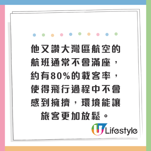 飛日本米子來回機票連稅千三蚊！包20KG寄艙行李！滑雪季出發！ 