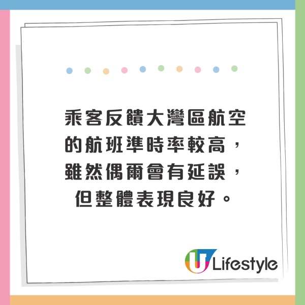 飛日本米子來回機票連稅千三蚊！包20KG寄艙行李！滑雪季出發！ 