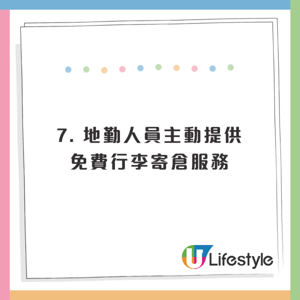 飛日本米子來回機票連稅千三蚊！包20KG寄艙行李！滑雪季出發！ 