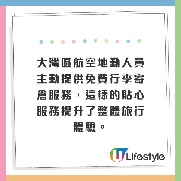 飛日本米子來回機票連稅千三蚊！包20KG寄艙行李！滑雪季出發！ 