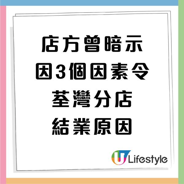 結業潮｜素食自助餐「無肉食」荃灣分店結業！曾暗示3大結業原因 網民：祈願選址重來