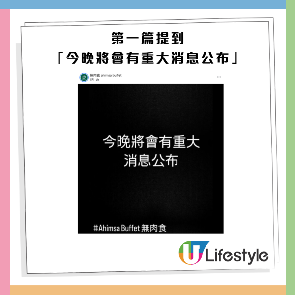 結業潮｜素食自助餐「無肉食」荃灣分店結業！曾暗示3大結業原因 網民：祈願選址重來