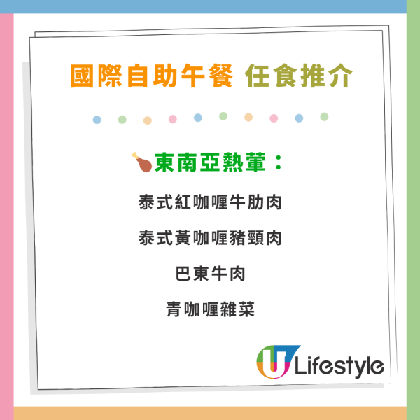 尖沙咀朗廷酒店自助餐優惠買一送一！$222起任食生蠔／波士頓龍蝦／鮑魚／Mövenpick雪糕