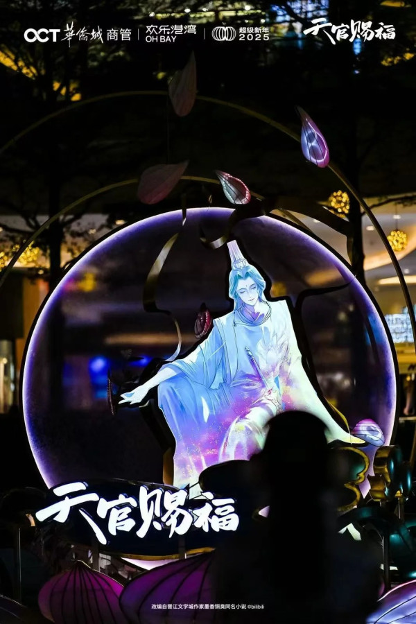 深圳農曆新年活動｜新年市集花燈會煙花巡遊 慶祝新年8大景點推介 