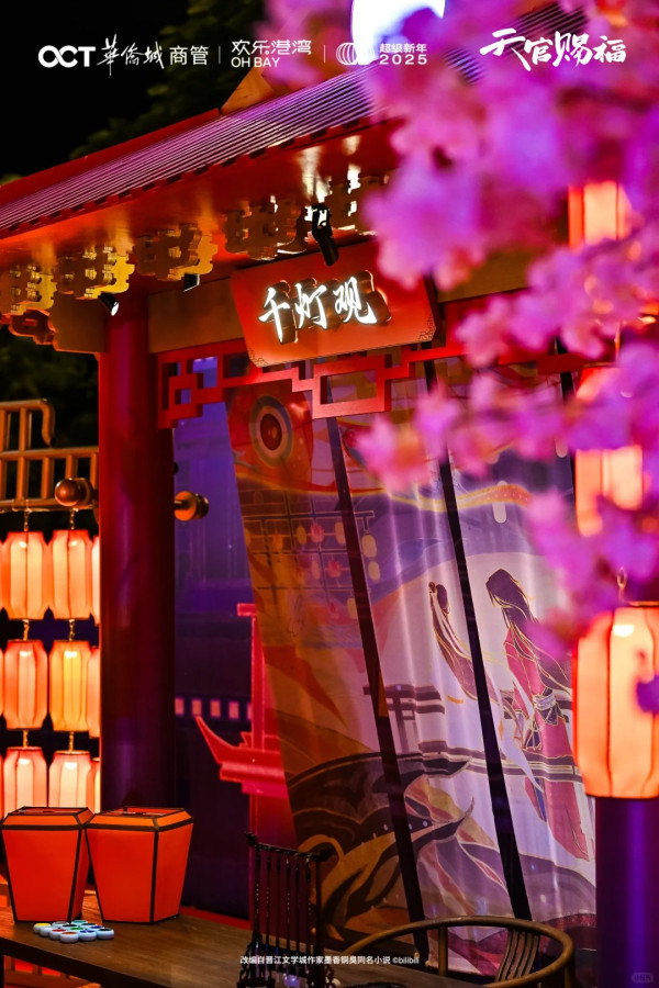 （圖片來源：小紅書＠深圳歡樂海岸）