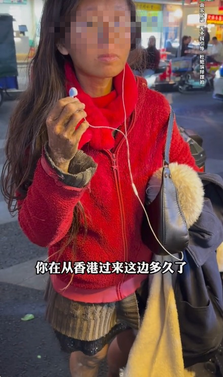 38歲港女流浪深圳街頭1年？每月$3000生活費露宿公園火車站 網民揭行蹤反常