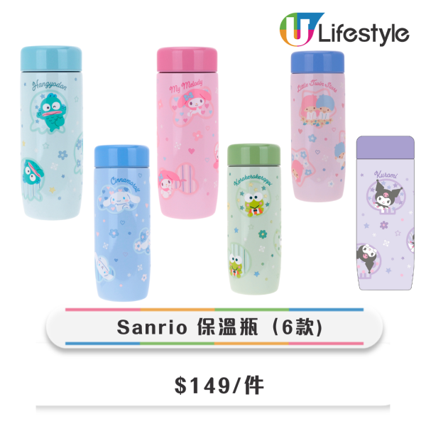 7-Eleven新推Sanrio / mofusand實用精品！保溫瓶 / 化妝包 / 購物袋