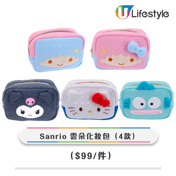 7-Eleven新推Sanrio / mofusand實用精品！保溫瓶 / 化妝包 / 購物袋