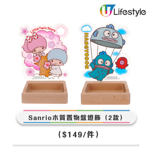 7-Eleven新推Sanrio / mofusand實用精品！保溫瓶 / 化妝包 / 購物袋