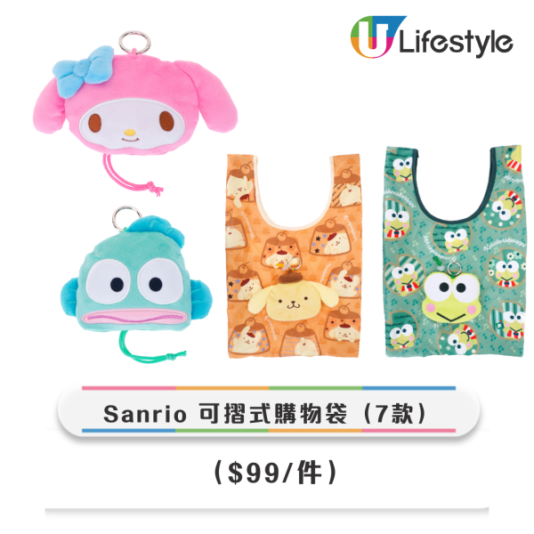 7-Eleven新推Sanrio / mofusand實用精品！保溫瓶 / 化妝包 / 購物袋