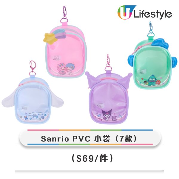 7-Eleven新推Sanrio / mofusand實用精品！保溫瓶 / 化妝包 / 購物袋