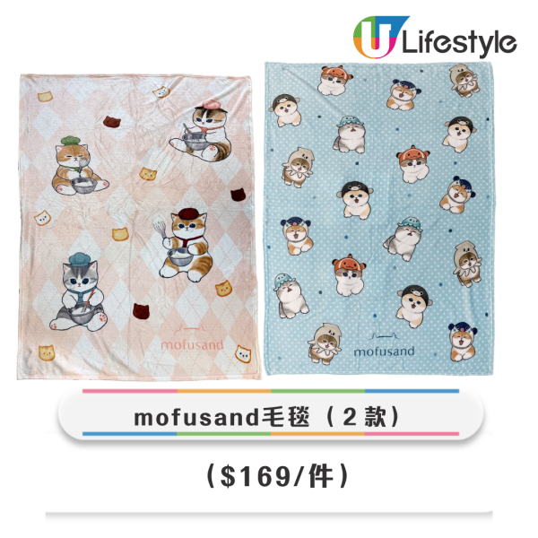 7-Eleven新推Sanrio / mofusand實用精品！保溫瓶 / 化妝包 / 購物袋