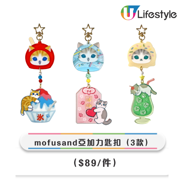 7-Eleven新推Sanrio / mofusand實用精品！保溫瓶 / 化妝包 / 購物袋