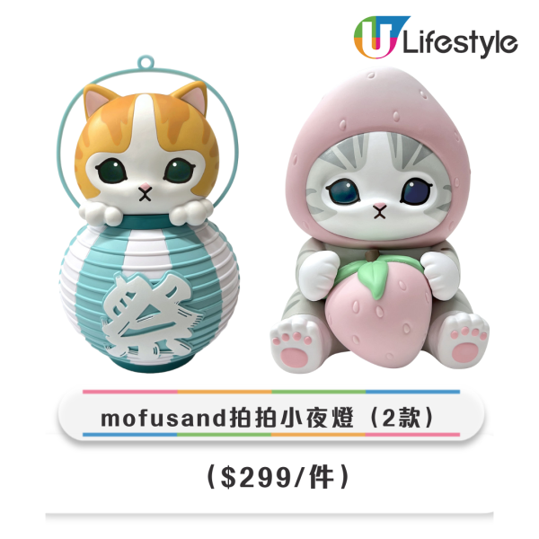 7-Eleven新推Sanrio / mofusand實用精品！保溫瓶 / 化妝包 / 購物袋