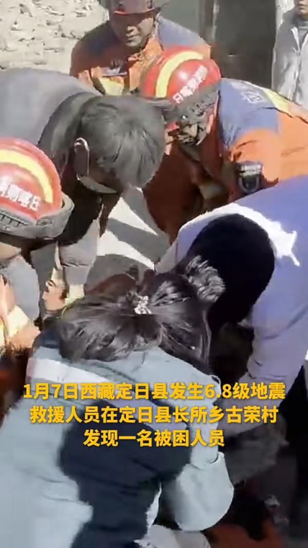 西藏6.8級地震｜事發時驚悚影片曝光 持續餘震 至少53人死亡 