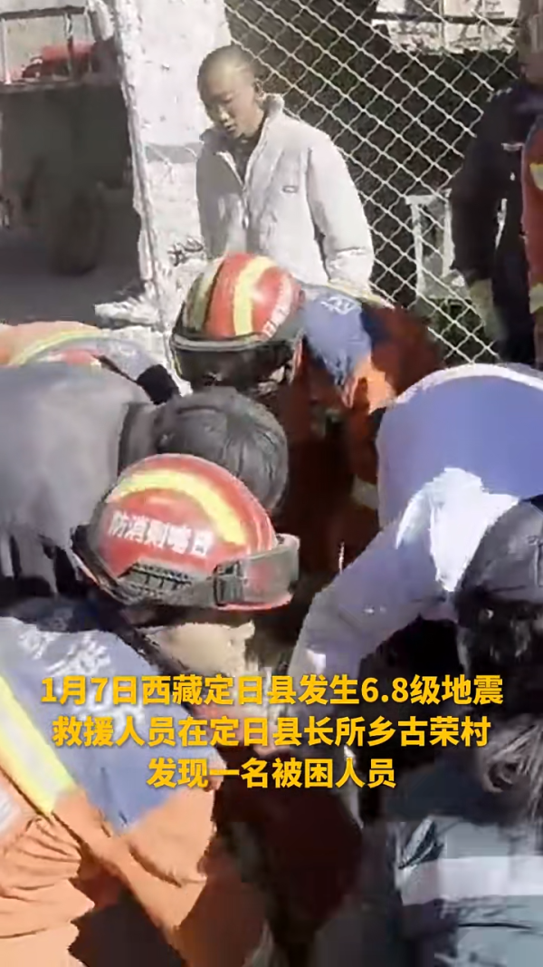 西藏6.8級地震｜事發時驚悚影片曝光 持續餘震 至少53人死亡 