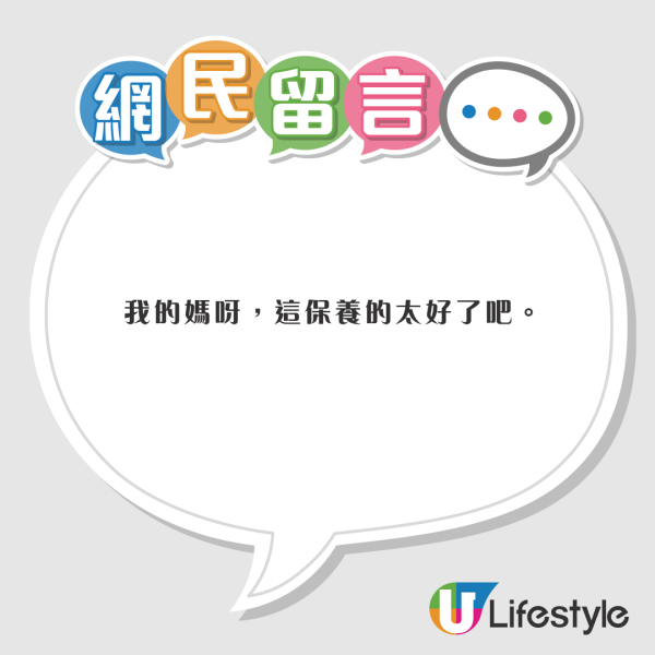 內地客日本巧遇梁朝偉獲合照 後面竟有陳奕迅亂入引全網羡慕 