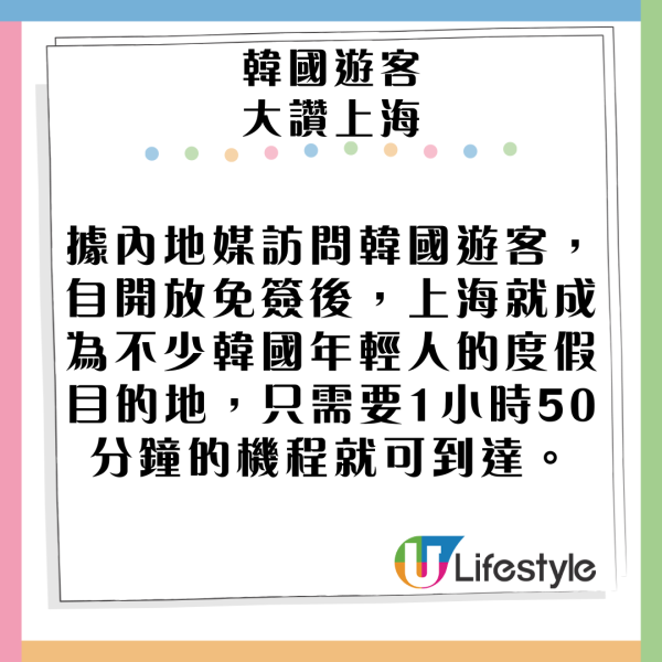 上海浦東機場附近發生車禍1死2傷 美麗華旅遊港人領隊被拋出車外身亡 