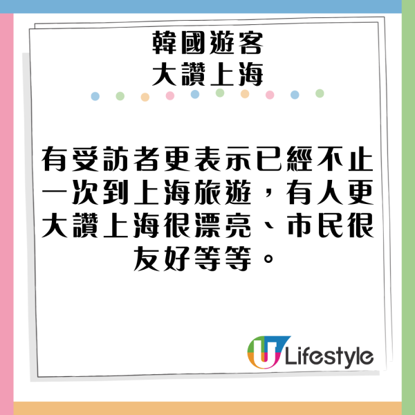 上海浦東機場附近發生車禍1死2傷 美麗華旅遊港人領隊被拋出車外身亡 