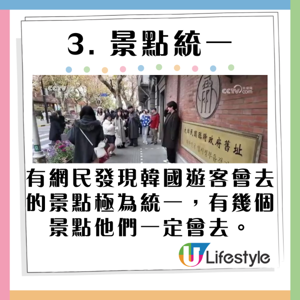 上海浦東機場附近發生車禍1死2傷 美麗華旅遊港人領隊被拋出車外身亡 