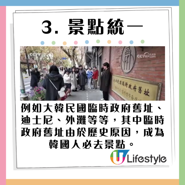上海浦東機場附近發生車禍1死2傷 美麗華旅遊港人領隊被拋出車外身亡 