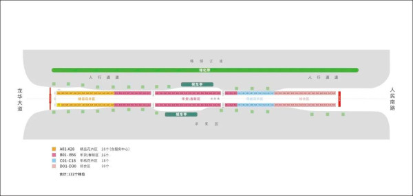 民治迎春花市（圖片來源：民治有道微信公眾號）