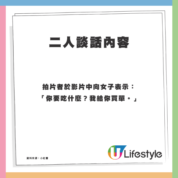 38歲港女流浪深圳街頭1年？每月$3000生活費露宿公園火車站 網民揭行蹤反常