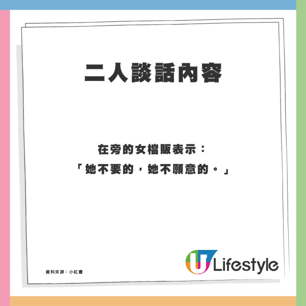 38歲港女流浪深圳街頭1年？每月$3000生活費露宿公園火車站 網民揭行蹤反常