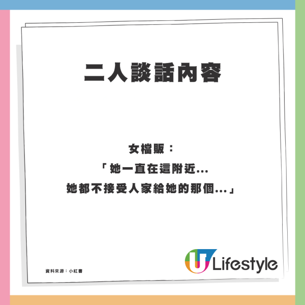 38歲港女流浪深圳街頭1年？每月$3000生活費露宿公園火車站 網民揭行蹤反常