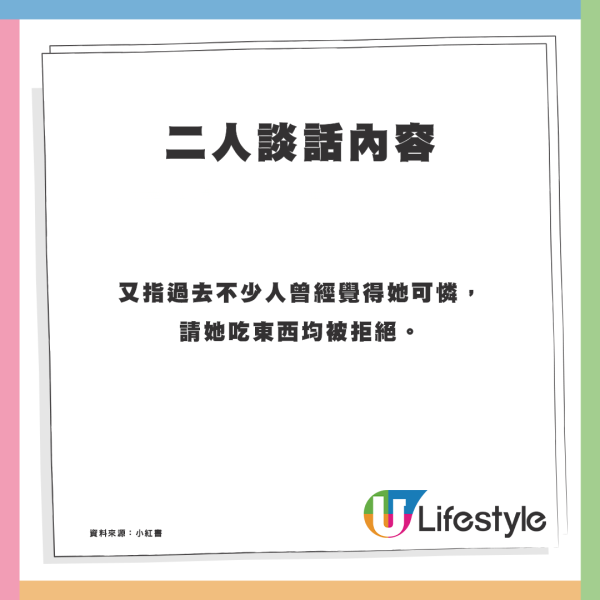 38歲港女流浪深圳街頭1年？每月$3000生活費露宿公園火車站 網民揭行蹤反常