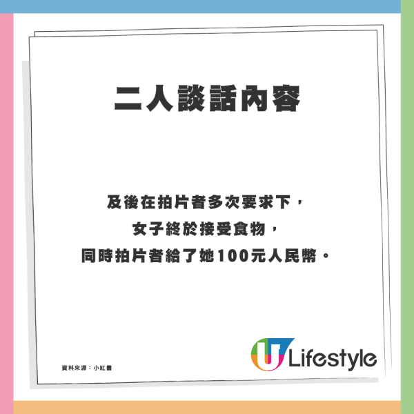 馬拉2外傭帶2男入屋四人行 僱主CCTV揭驚人場面 小主人仲瞓喺中間 