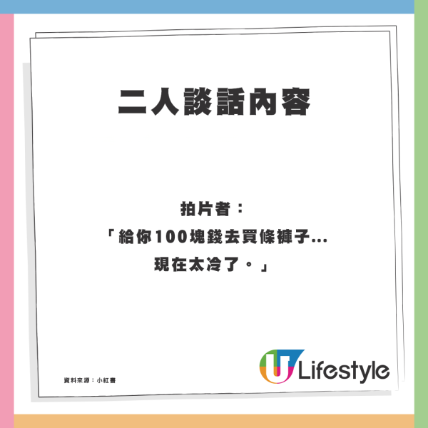 馬拉2外傭帶2男入屋四人行 僱主CCTV揭驚人場面 小主人仲瞓喺中間 