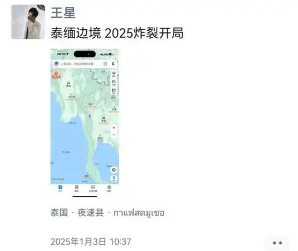 王星事件2.0｜25歲男模疑被拐至泰緬邊境後失聯 最新視訊通話曝光傷勢