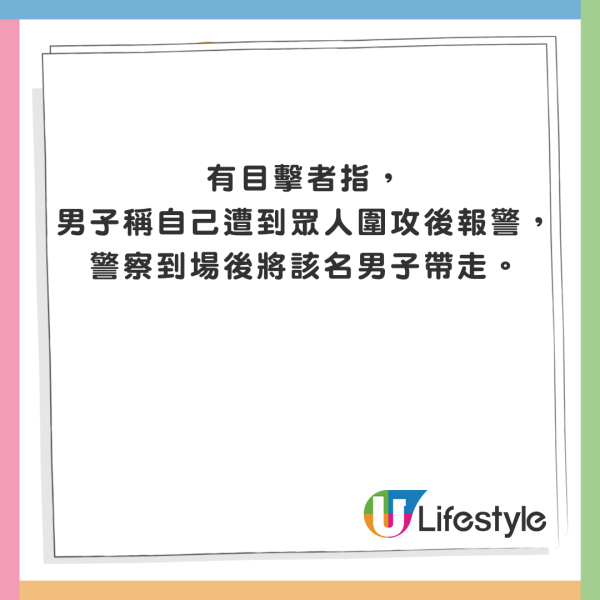 重慶大熊貓突然被扔膠樽受驚 涉事男遊客：叫佢飲可樂有錯咩？ 