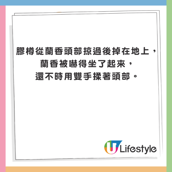 重慶大熊貓突然被扔膠樽受驚 涉事男遊客：叫佢飲可樂有錯咩？ 