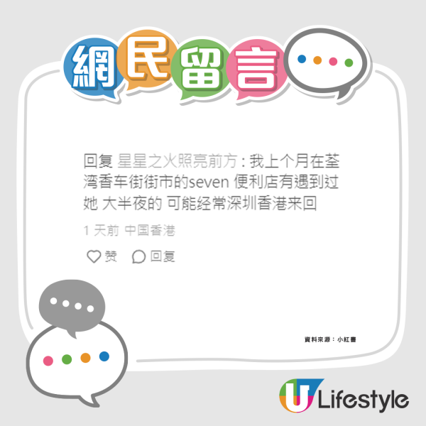 馬拉2外傭帶2男入屋四人行 僱主CCTV揭驚人場面 小主人仲瞓喺中間 