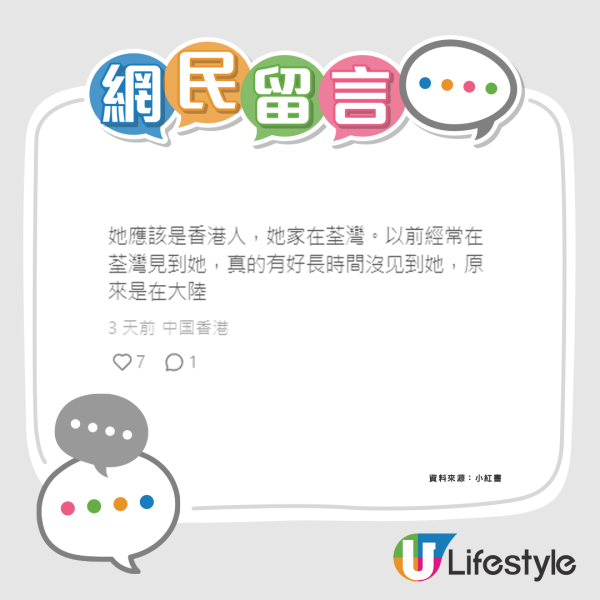 馬拉2外傭帶2男入屋四人行 僱主CCTV揭驚人場面 小主人仲瞓喺中間 