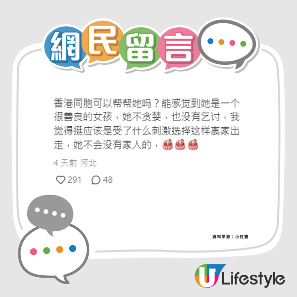 馬拉2外傭帶2男入屋四人行 僱主CCTV揭驚人場面 小主人仲瞓喺中間 