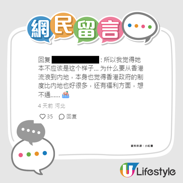 馬拉2外傭帶2男入屋四人行 僱主CCTV揭驚人場面 小主人仲瞓喺中間 