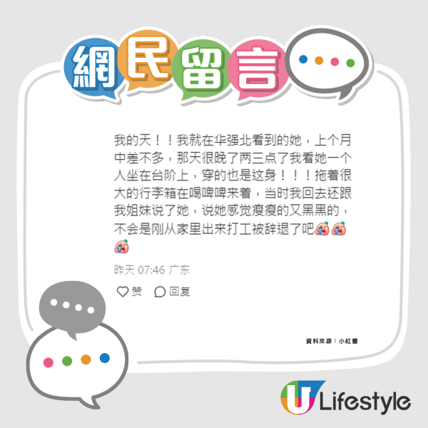 馬拉2外傭帶2男入屋四人行 僱主CCTV揭驚人場面 小主人仲瞓喺中間 