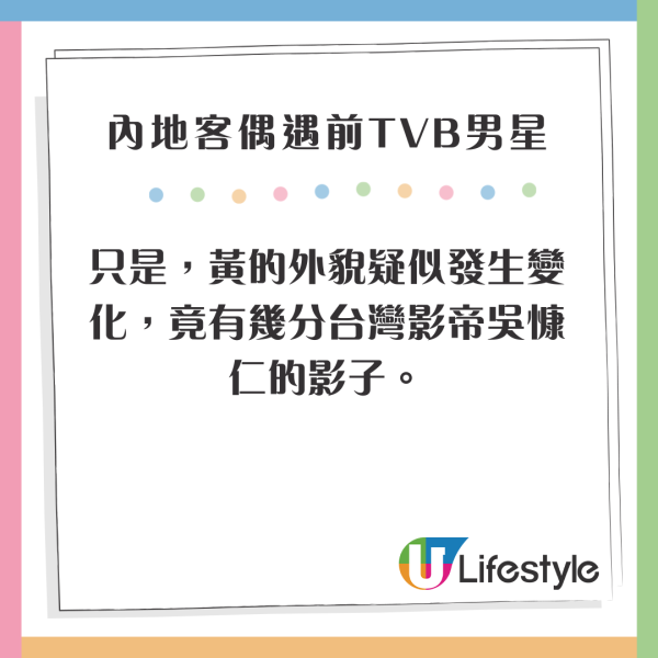 頂流男團成員變滄桑大叔 近年移居內地 患怪病發福惹心酸