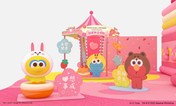 Sesame Street × LINE FRIENDS at Plaza Hollywood新春甜蜜派對