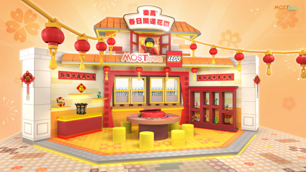 MOSTown新港城中心 x LEGO®春日開運花園