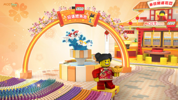 MOSTown新港城中心 x LEGO®春日開運花園