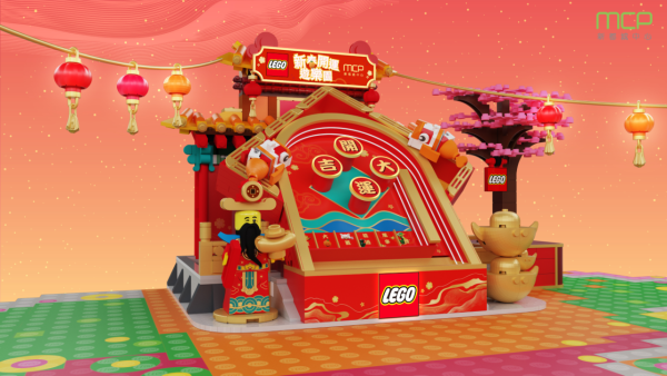 「MCP 新都城中心 x LEGO®春日開運花園」