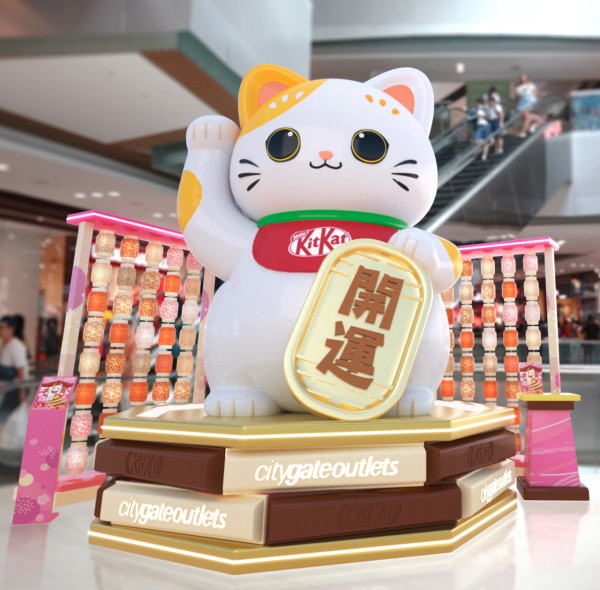 東薈城名店倉 x KITKAT®「幸運捕手」