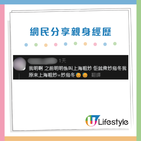 港女攞外賣慘被男車手騷擾！打電話邀約女事主OO極恐怖！網民撐事主教2招自保！