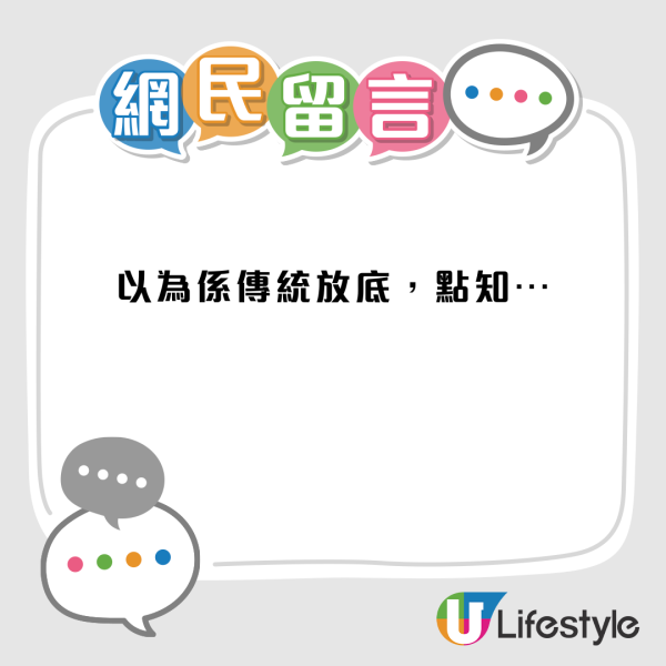 港女攞外賣慘被男車手騷擾！打電話邀約女事主OO極恐怖！網民撐事主教2招自保！